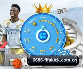 6686赛事 APP 深度功能
