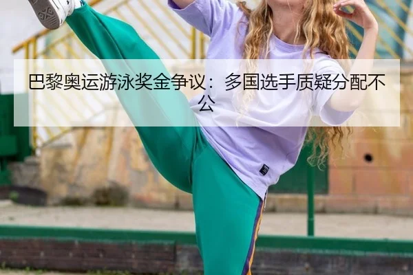 ba-li-ao-yun-you-yong-jiang-jin-zheng-yi-duo-guo-xuan-shou-zhi-yi-fen-pei-bu-gong-2-579.jpg